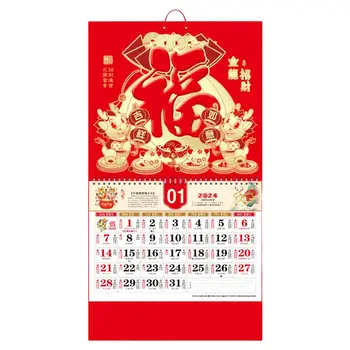 2024 Naujųjų metų kalendorius Šventinis sieninis kalendorius 2024 Drakono metai Sieninis kalendorius Ryškus spalvingas spausdinimas Storas popierius Šventinė siena