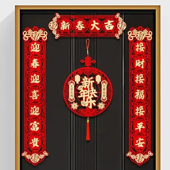 3D Tuščiavidurio pavasario festivalio durų kupletas 2024 Kinijos drakono metai Raudonasis pulkas Lipnus Naujųjų metų vestuvių dekoras Pavasario kupletas