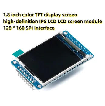 1,8 colio spalvotas TFT ekranas didelės raiškos IPS LCD LCD ekrano modulis 128 * 160 SPI sąsaja