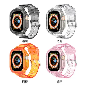 Fashion Color Transparent Case Watch Band, skirta Apple iWatch S8 Ultra Strap Smart Replacement Watch 49MM laikrodžio dėklas