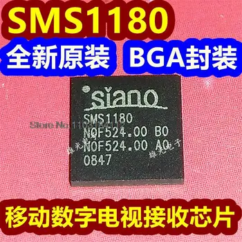 5PCS/LOT SMS1180 BGA