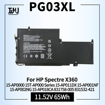 65Wh PG03XL nešiojamojo kompiuterio baterija HP Spectre X360 15-AP0000 15T-AP000 serija 15-AP011DX 15-AP001NF 15-AP002NG 15-AP018CA 831758-005
