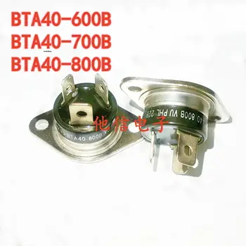 BTA40-600B BTA40-700B BTA41-800B 40A 700V