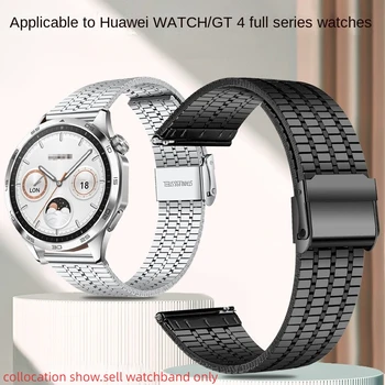 skirta Huawei GT4 GT3/2 laikrodžiui3/4Pro Samsung Galaxy Smart laikrodis Dirželis Greitas atleidimas Nerūdijančio plieno vyrų moterų laikrodžio juosta 20 22m