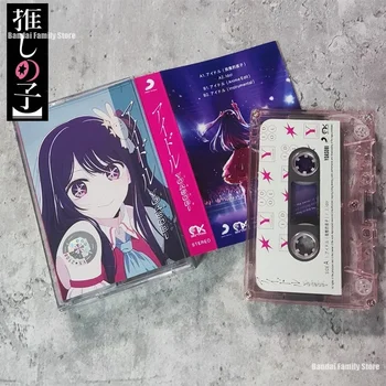 OSHI NO KO YOASOBI Muzikos juosta Anime muzika Magnetinės juostos Animaciniai filmai Vyrai Moterys, kolekcionuojančios įrašų juostą Atminimo gimtadienio dovana