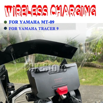 Universalūs visi motociklai, skirti Yamaha MT-09 Tracer 9 motociklų telefonas GPS laikiklis Belaidis įkrovimas Navigacijos laikiklio stovas