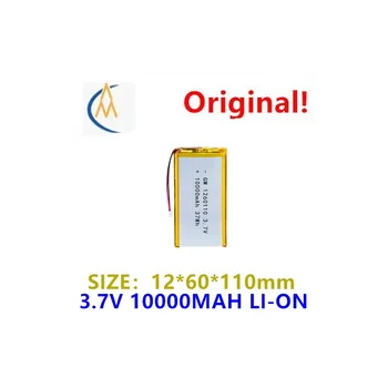 pirkti daugiau pigiai 1260110 polimerinė ličio baterija 8000mAh maitinimo bloko akumuliatoriaus elementas 10000mAh3.7v