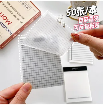 50sheets Skaidrus vandeniui atsparus lipnus lapelių bloknotas Užrašų knygelės Tuščias tinklelio planavimo priemonė Mokyklinėms korėjiečių kanceliarinėms prekėms