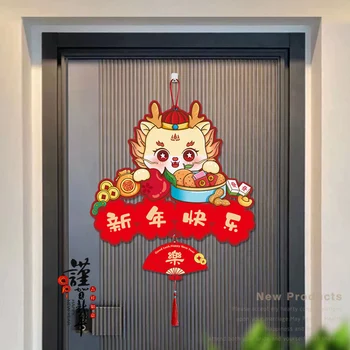 kinų Naujųjų metų durų lipdukas 2024 Drakono sienos prikabinimo metai Animacinis filmas Zodiako drakono sienos lipdukai pavasario festivalio dekoravimui