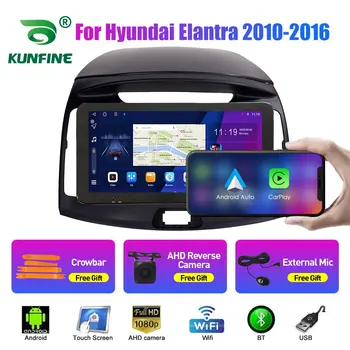 10.33 colių automobilinis radijas skirtas Hyundai Elantra 2011-16 2Din Android Octa Core Car Stereo DVD GPS navigacijos grotuvas QLED ekranas Carplay