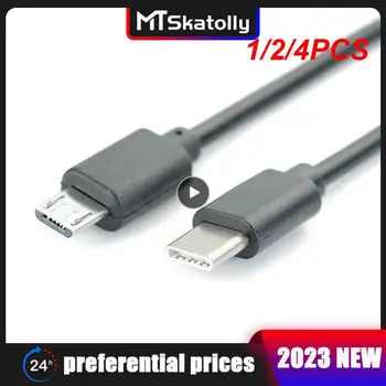 1/2/4PCS Micro USB Male To Mini USB vyriškas duomenų adapteris Konverteris Kabelio laidas Duomenų kabelis 25cm