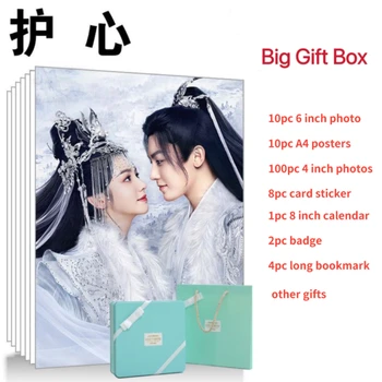 Hou Minghao Zhou Ye HD plakatas+kalendorius+žymė+kortelės lipdukas+ženklelis+kortelė stacionarus rinkinys, televizorius atgal iš 