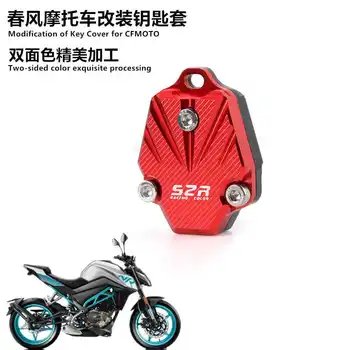 for Cfmoto 400gt Key Decoration 650mt Night Cat 150 Creative Metal Key Case 650nk State Guest Key Cover