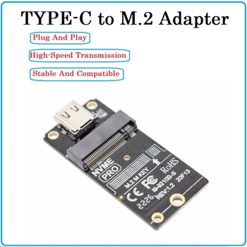 TYPE-C į M2 Nvme korpusas M.2 į USB 3.1 C tipo adapterio kortelės palaikymas M2 SSD 2230/42/60/80