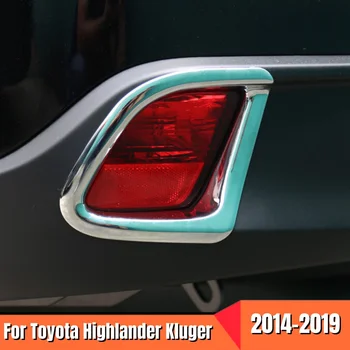 skirta Toyota Highlander Kluger 2014 2015 2016 2017 priedai Automobilio galinio rūko žibinto rėmas Cover Trim automobilio stilius ABS Chrome 2vnt