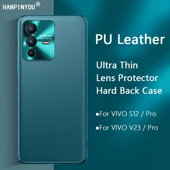 Prabangus itin plonas viso dangtelio odinis telefono dėklas, skirtas VIVO V23 S12 Pro 5G itin kietos galinės kameros objektyvo apsaugos buferis TPU apvalkalas