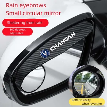 2PCS Automobilio galinio vaizdo veidrodėlis lietaus antakis mažas apvalus veidrodėlis akloji zona atsparus lietui, tinka Changan CS55CS75Plus CS35 Auchan X7
