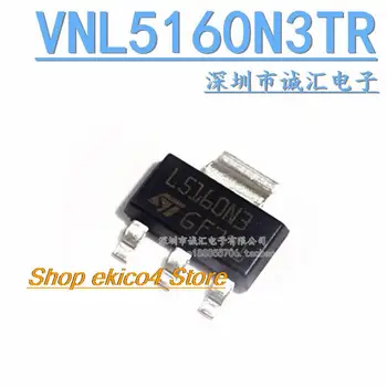 Original stock L5160N3 VNL5160N3TR-E SOT223 