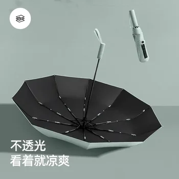 Visiškai automatiniai 10 kaulų skėčiai nuo saulės, apsauga nuo saulės ir ultravioletinė apsauga dvigubi moteriški skėčiai padidina vyrų vėją