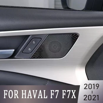 skirta Haval F7 F7X 2019 2020 2021Inner priekinių durų rankena Garso gaubtas garsiakalbio apdaila Dangtelio apdailos lipdukas Rėmas Automobilių aksesuarai