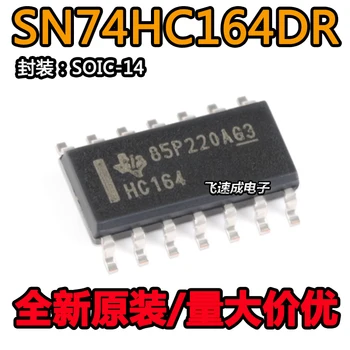 (20PCS/LOT) SN74HC164DR HC164 SOIC-14 8 Naujas originalus 