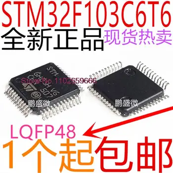 10PCS/LOT STM32F103C6T6A LQFP-48 STM32F103C6T6 32MCU