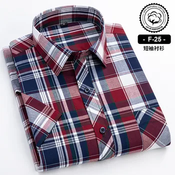 Nauji vasariniai marškiniai trumpomis rankovėmis vyrams 100% medvilniniai minkšti kvėpuojantys klasikiniai plediniai kasdieniai dalykiniai marškinėliai Vyriški Azijos dydžio marškiniai