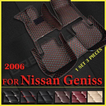Automobiliniai grindų kilimėliai Nissan Geniss 2006 Custom Auto Foot Pads Automobilių kilimų dangčio salono aksesuarai