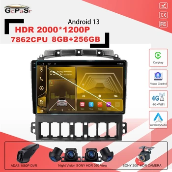Android 13 automobilinis radijas Hyundai LANDSCAPE F1 2008-2012 7862CPU Multimedia Auto MT Auto Stereo Carplay navigacijos Autoradio galvutė