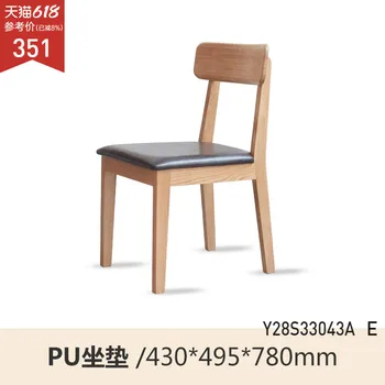 Medžio masyvo valgomojo kėdės Modernios ir minimalistinės minkštos laisvalaikio kėdės Restoranas Namų kėdės Šiaurietiško ąžuolo kėdės