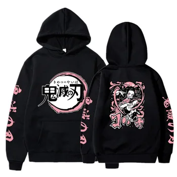 Demon Slayer Hoodie Japonų anime Kamado Nezuko Spausdinti Unisex džemperis Rudens žiemos gatvės apranga Hip Hop vyras/moteris Atsitiktinis gobtuvas