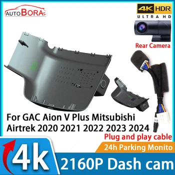 Automobilio vaizdo registratorius Naktinis matymas UHD 4K 2160P DVR Dash Cam skirtas GAC Aion V Plus Mitsubishi Airtrek 2020 2021 2022 2023 2024