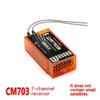 cm703 imtuvas 7 kanalų dsm2 dsm2 imtuvas ppm pwm išvestis suderinama su dx6i dsx7 dx8