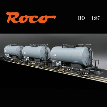 ROCO traukinio modelis HO 1/87 76005 Vokiečių DB ketvirtos kartos autocisternų trijų sekcijų rinkinys Specialios kainos traukinio žaislinio berniuko dovana